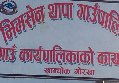 दुर्घटनामा परेका नागरिकलाई गाउँपालिकाको बीमा खर्च