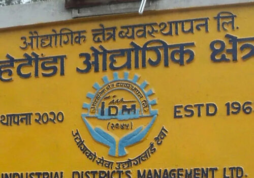 दुई दर्जन उद्योगको सम्झौता खारेज प्रक्रिया सुरु