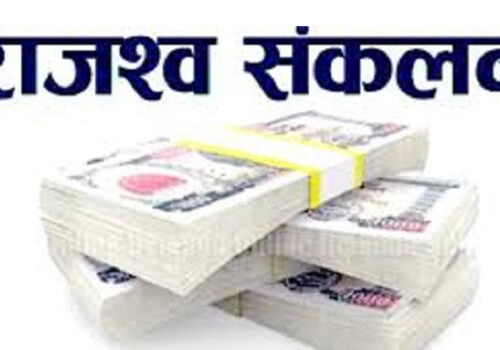ट्राफिक प्रहरीद्वारा छ महिनामा एक करोड दुई लाख राजस्व सङ्कलन