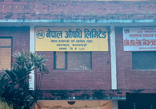 नेपाल औषधि लिमिटेडले आजदेखि थप तीन औषधि उत्पादन गर्दै