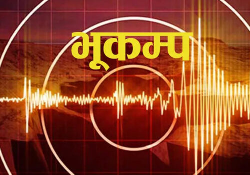 रसुवाको जुरेढुङ्गा केन्द्रविन्दु भएर भूकम्प