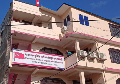 नेकपा (एस)को ४१ सदस्यीय प्रदेश कमिटी गठन