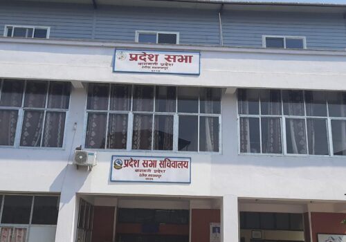 बागमती प्रदेशसभा बैठक बस्दै