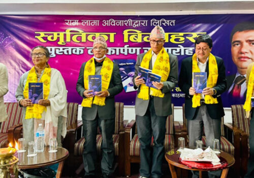 सहित्यकार लामाको ‘स्मृतिका बिम्बहरू’ विमोचन