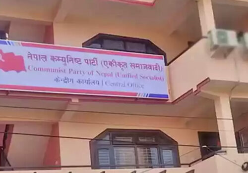 एकीकृत समाजवादी महाधिवेशनको तयारी सुरु