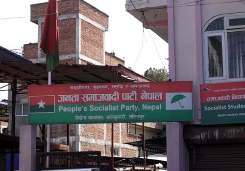 जसपाको राष्ट्रिय महाधिवेशन प्रतिनिधि निर्वाचन निर्देशिका पारित