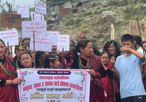धादिङमा गङ्गाजमुना गा.पा.को भैंसे, आरूबोट, भंगेरी र मंसेरी गाउँ नमुना, सफा तथा स्वच्छ गाउँ घोषणा