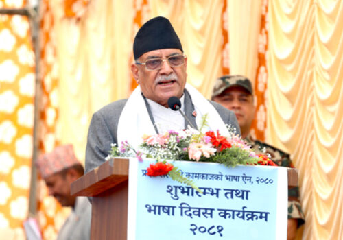 पहिचान एवं राष्ट्रिय मुद्दा कार्यान्वयनमा ऐक्यबद्धता जनाउन प्रधानमन्त्रीको अपिल