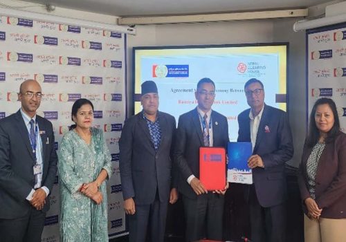 राष्ट्रिय वाणिज्य बैंक र नेपाल क्लियरिङ हाउसबीच अन्तरदेशीय कारोबार सम्झौता