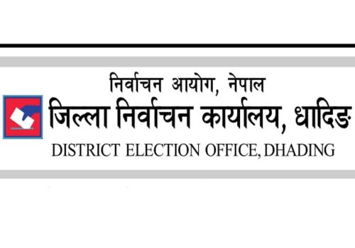 जिल्ला निर्वाचन कार्यालय धादिङको सुचना