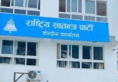 रास्वपा नयाँ सत्तागठबन्धनमा सहभागी नहुने