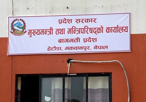 बागमती प्रदेश :  राजस्व सङ्कलन घट्यो