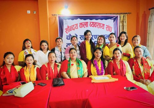 सौन्दर्य कला व्यवसायी संघ गोरखाको नयाँ नेतृत्व चयन