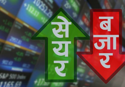 नेप्से सामान्य अङ्कले बढ्यो