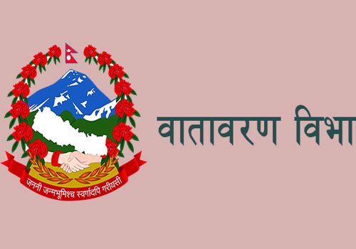 प्लास्टिकजन्य फोहर नजलाउन वातावरण विभागको आग्रह