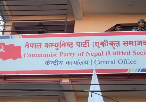 एकीकृत समाजवादीले स्थानीय तहको उपनिर्वाचनमा गठबन्धन गर्ने