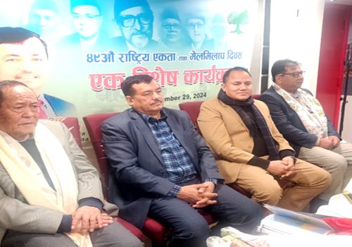 राष्ट्रिय मेलमिलाप दिवसका अवसरमा अमेरिका कार्यक्रम