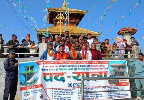 धादिङबेशीदेखि पौवाघर–भैरवी मन्दिर पदयात्रा 