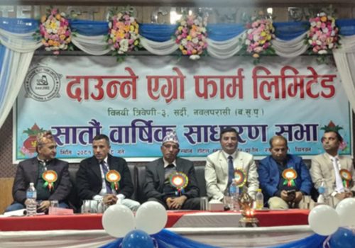 दाउन्ने ‘एग्रो फार्म’ रु १० करोडको ‘शेयर’ जारी गर्दै