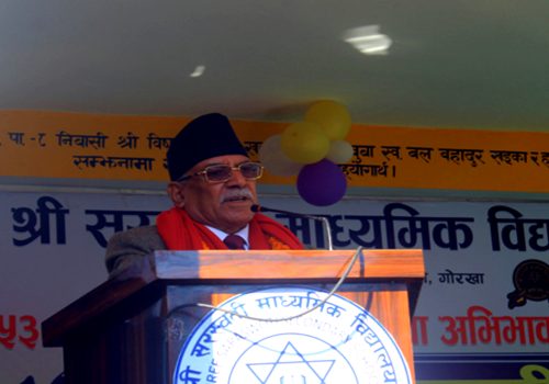 शिक्षा नै मुलुक विकास र समृद्धिको मुख्य आधारः अध्यक्ष दाहाल