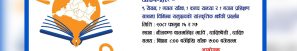 बागमती साहित्यिक महोत्सव–२०८१ को तयारी तीव्र