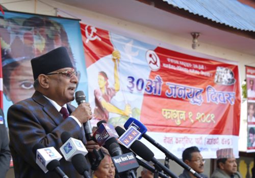 संविधान र जनाधिकार रक्षामा लागिरहने अध्यक्ष दाहालको प्रतिबद्धता