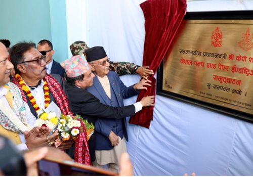 प्रधानमन्त्री ओलीद्वारा कागज उद्योगको उद्घाटन