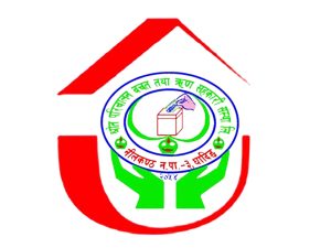 सवारी साधन नामसारी गरि लिने सम्बन्धी सूचना