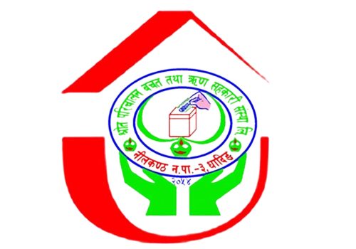 सवारी साधन नामसारी गरि लिने सम्बन्धी सूचना