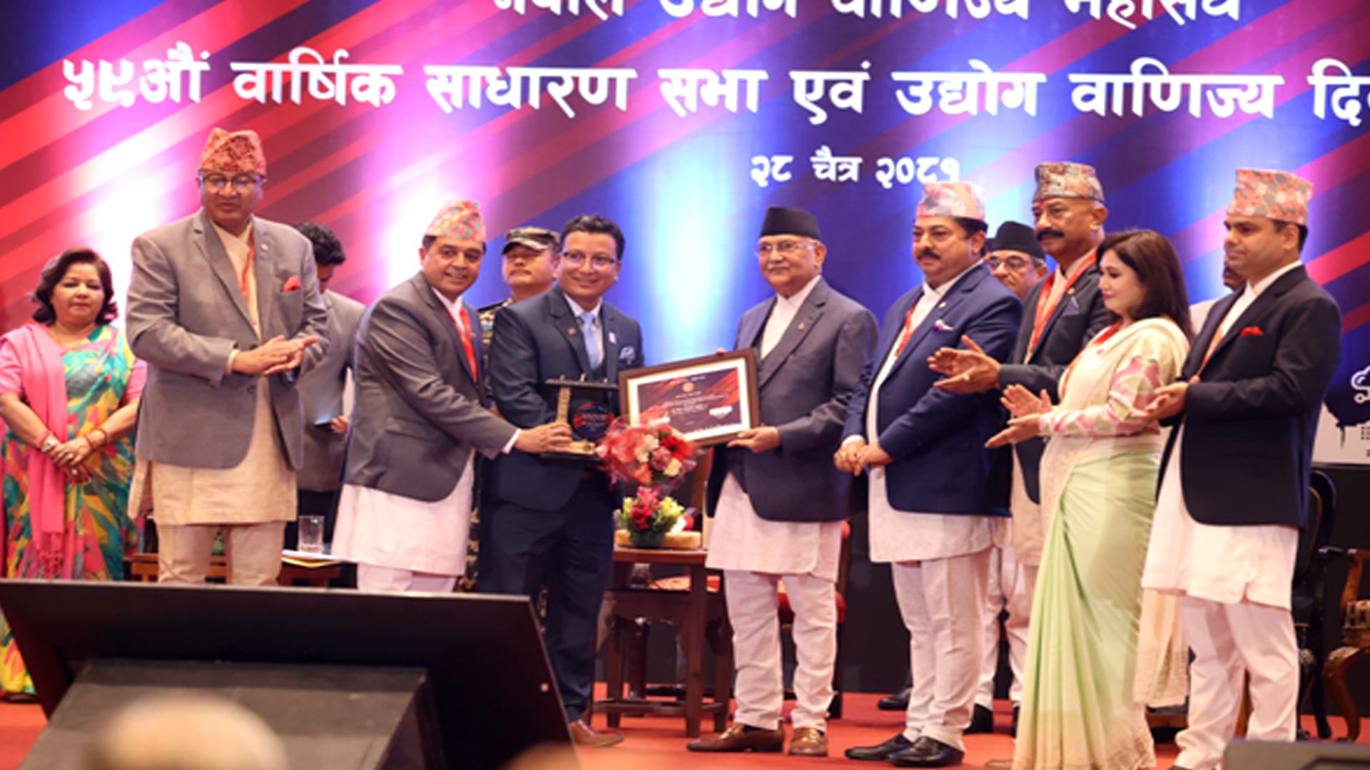 सरकार र निजी क्षेत्रको सहकार्यबाट राष्ट्रिय उपलब्धि हासिल गर्नुपर्छ : प्रधानमन्त्री