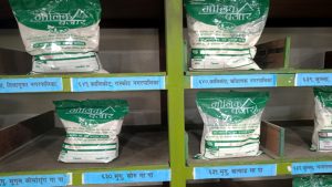 उत्पादन कर्णालीमा, व्यापार काठमाडौँमा