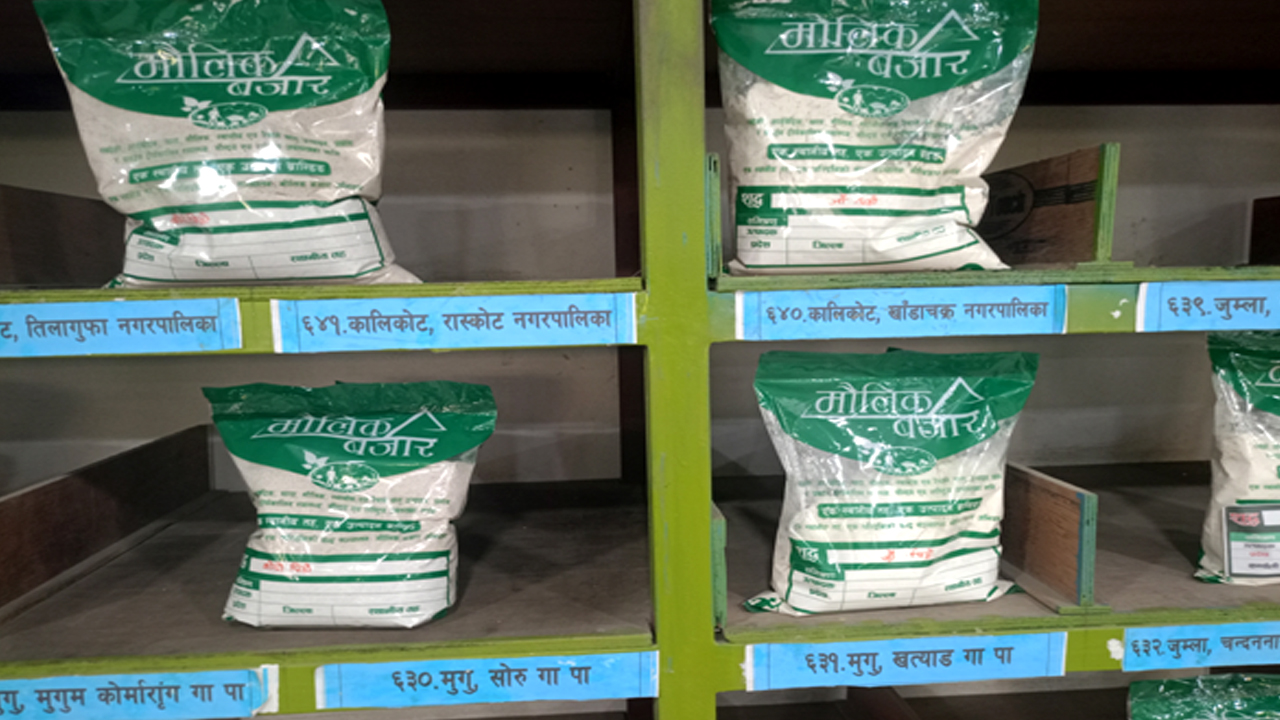उत्पादन कर्णालीमा, व्यापार काठमाडौँमा
