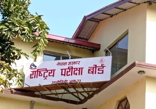 कक्षा १२ को परीक्षा वैशाख ११ गतेदेखि