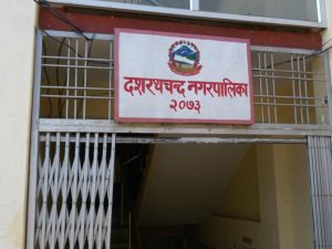 दशरथचन्दका विद्यालयमा आयुर्वेद शिक्षा