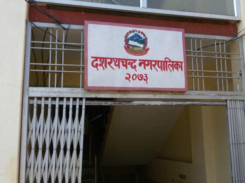 दशरथचन्दका विद्यालयमा आयुर्वेद शिक्षा