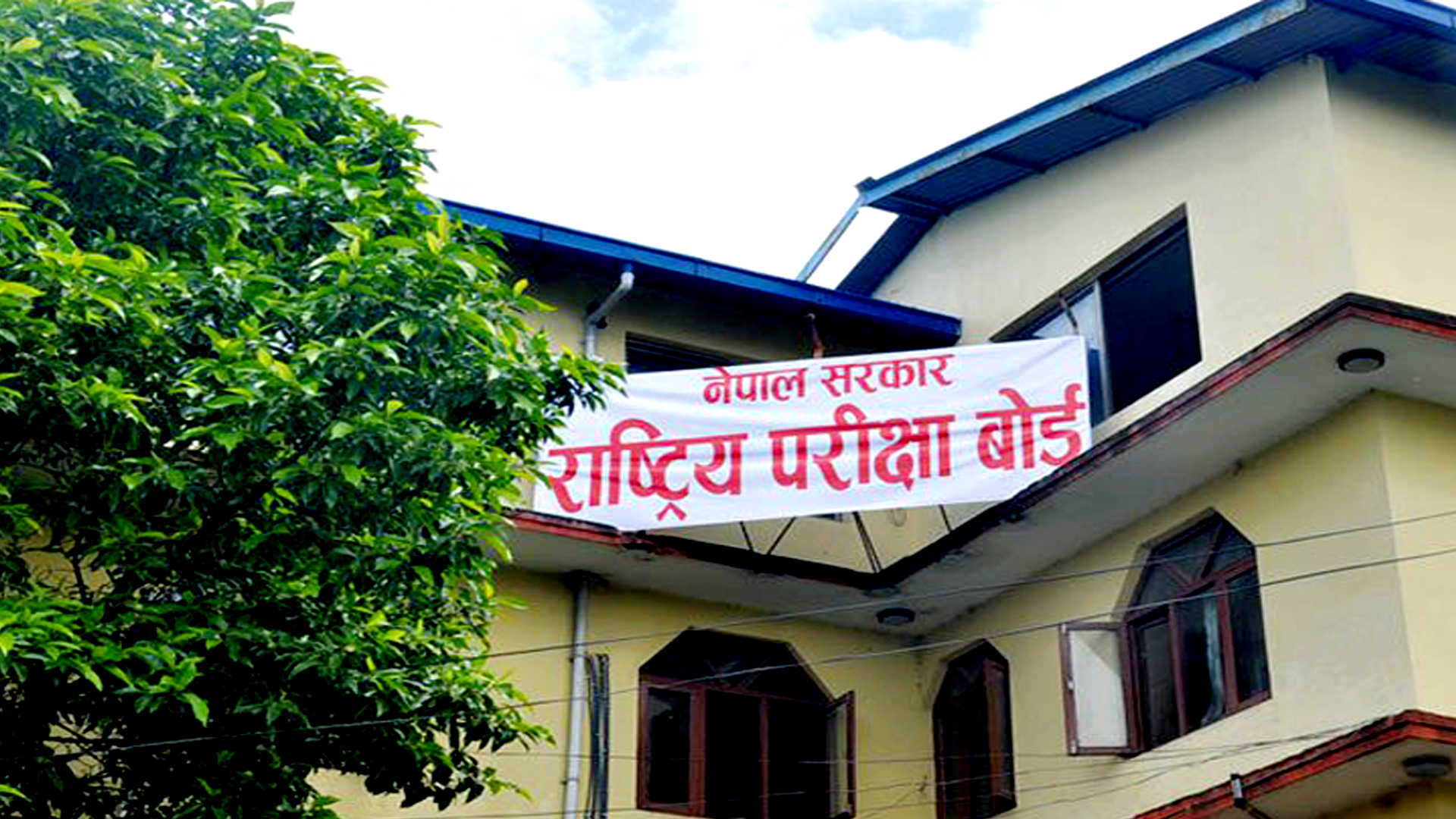 कक्षा १२ को परीक्षा निधारित समयमा हुन्छ, गलत हल्लाका पछाडि नलागौँ : बोर्ड