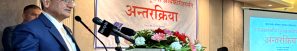सुशासन कायम गर्न सूचनाको हक आवश्यकः गृहमन्त्री लेखक