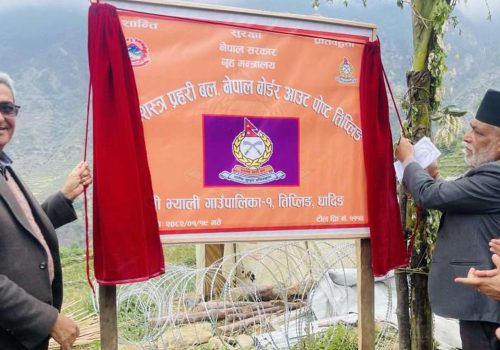 धादिङको तिप्लीङमा सशस्त्र प्रहरीको सीमा सुरक्षा बल (बि ओपी) स्थापना