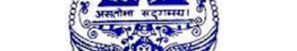 दश महिनामा १३ खर्ब ५६ अर्ब ६१करोड विप्रेषण आप्रवाह
