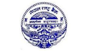 दश महिनामा १३ खर्ब ५६ अर्ब ६१करोड विप्रेषण आप्रवाह