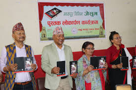 राष्ट्रको समृद्धिलाई केन्द्रमा राखेर काम गर्नुपर्ने