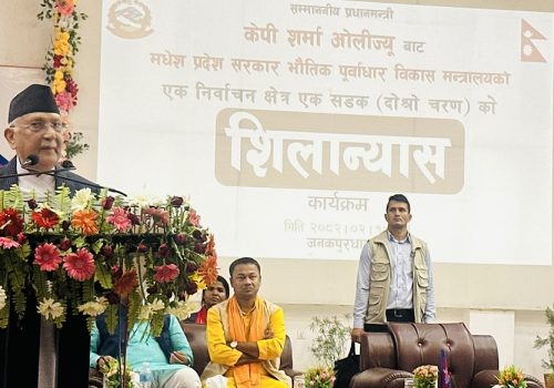 प्रधानमन्त्री ओलीद्वारा एकैपटक मधेस प्रदेशका ६४ सडक योजनाको शिलान्यास