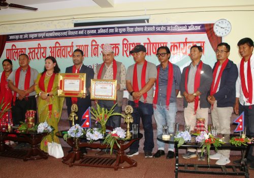 धादिङको नेत्रावती डवजोङ गाउँपालिकामा अनिवार्य तथा निःशुल्क शिक्षा घोषणा