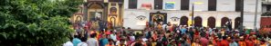 पूजा आराधना गर्न पशुपतिनाथ मन्दिरको  चारै ढोका  खुला