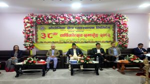 ‘औद्योगिक पूर्वाधार विकासमा सरकार साधक बन्नेछ’