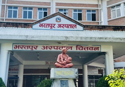 भरतपुर अस्पतालमा पाँच हजार बढीले लिए निःशुल्क उपचार
