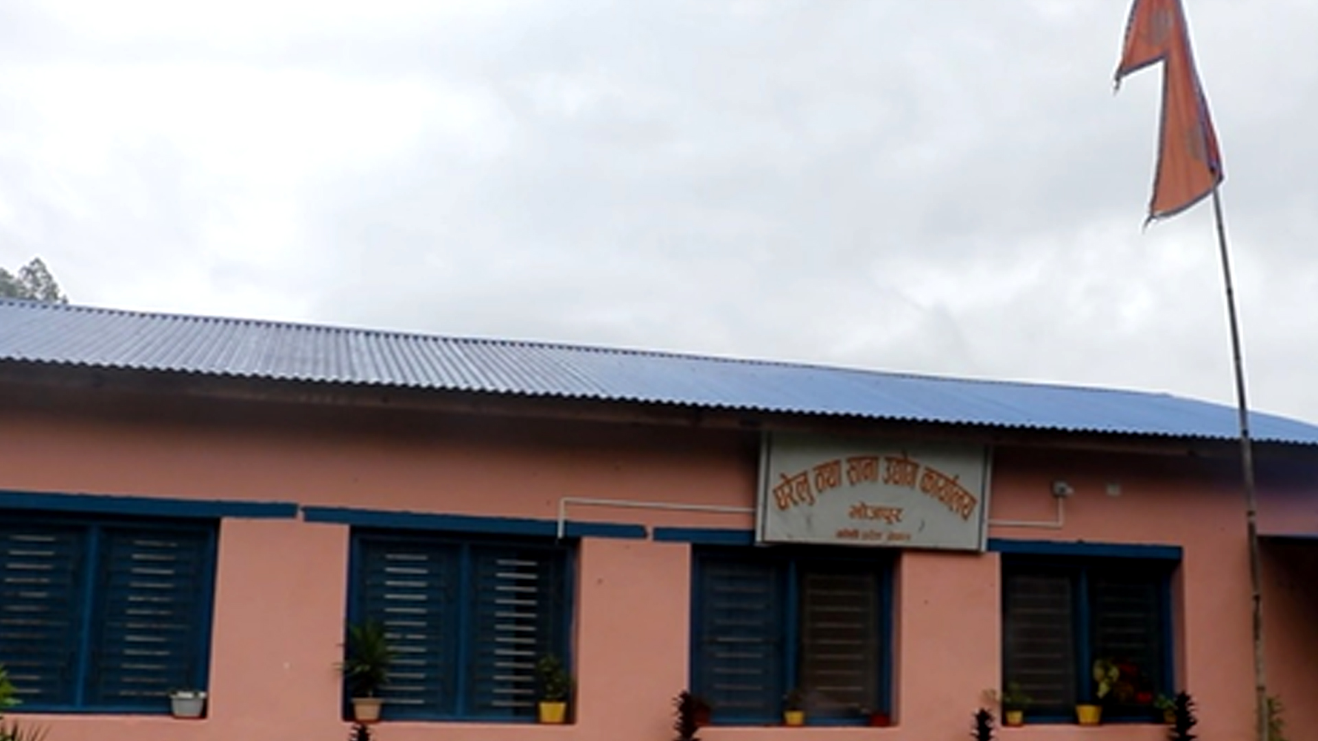 भोजपुरमा उद्योग दर्ता बर्सेनि घट्दो, खारेजी बढ्दो