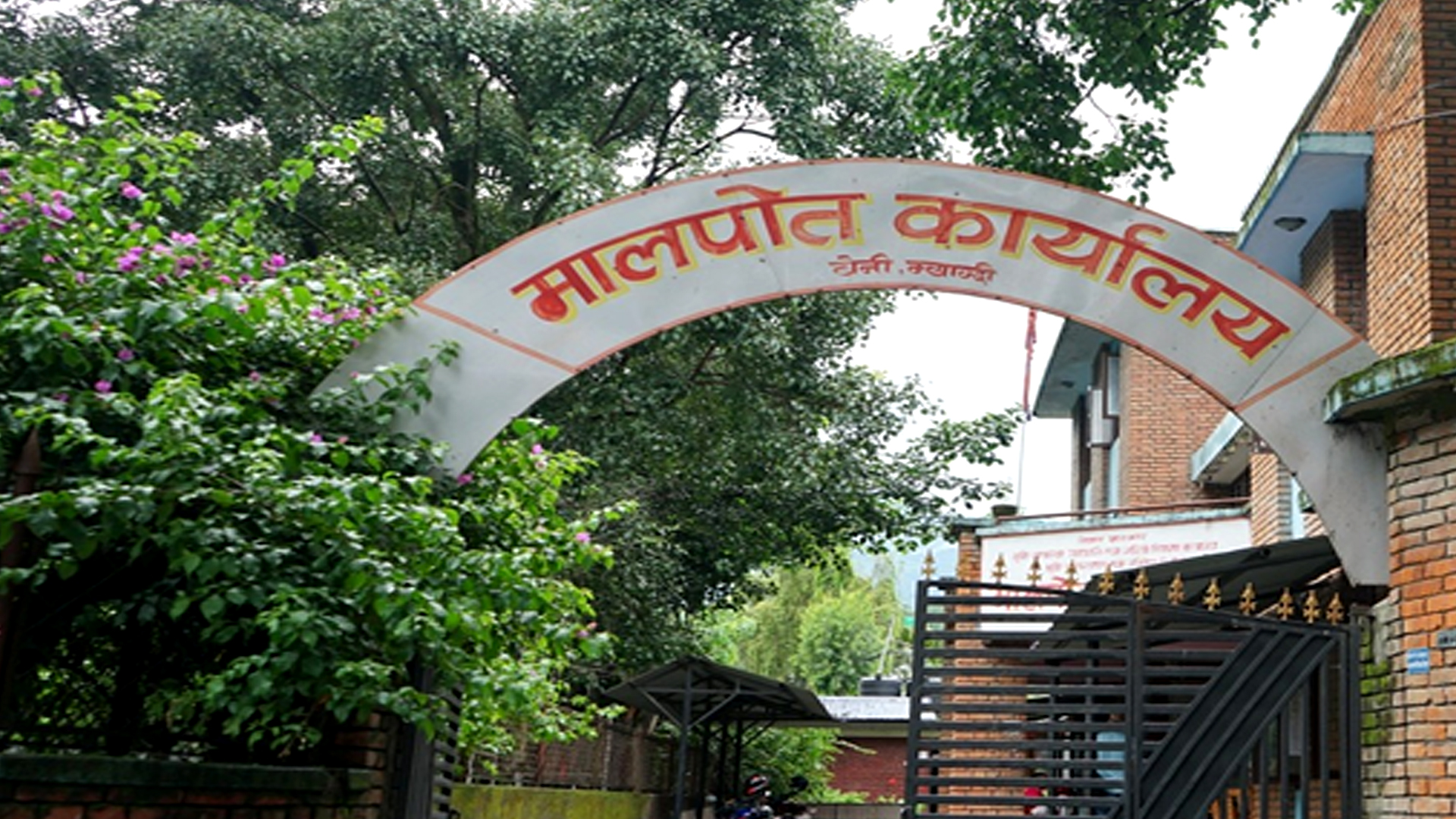 म्याग्दीका महिलाको घरजग्गामा स्वामित्व बढ्दो