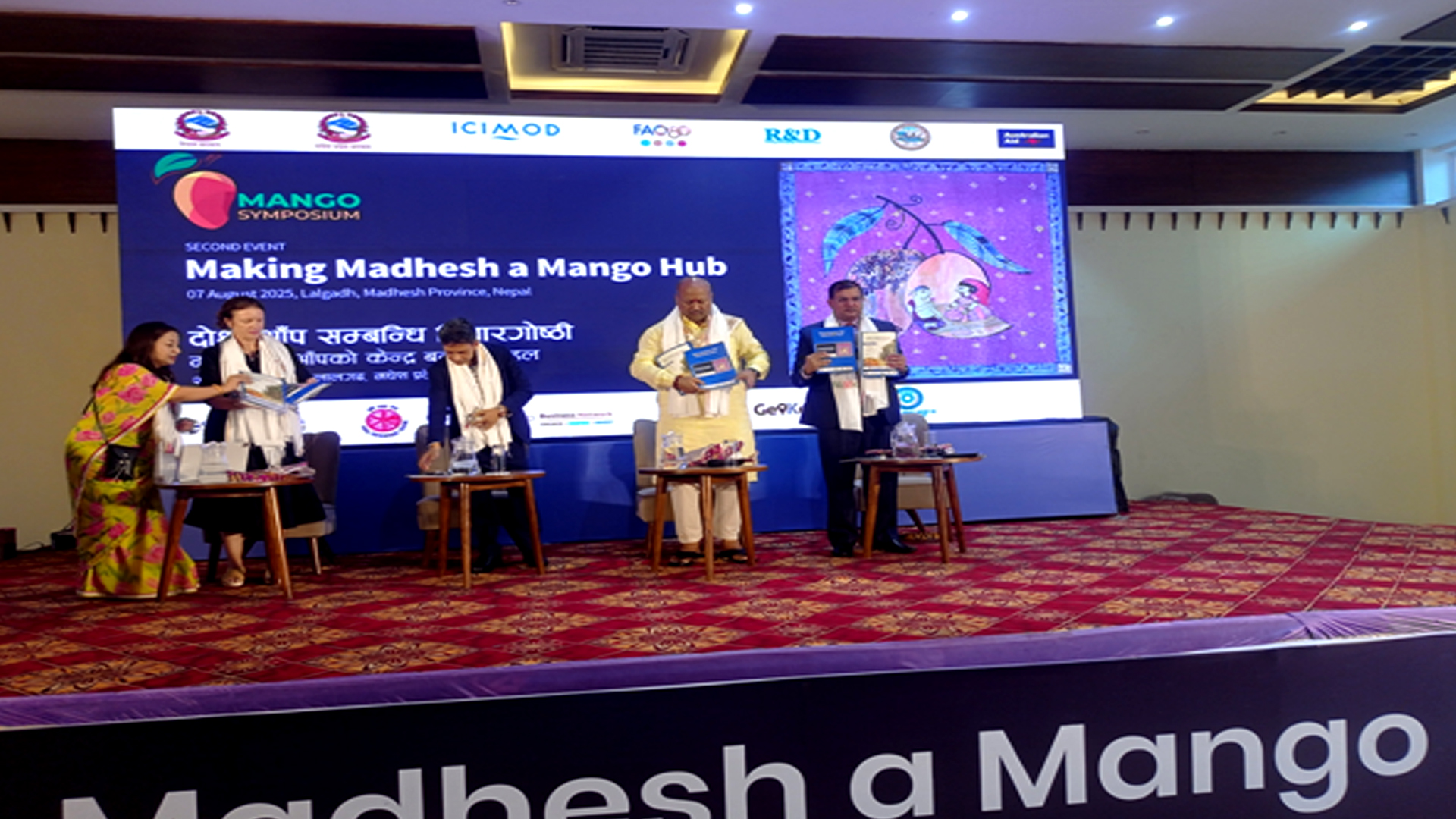 अनुकूलन खेती अपनाउन आवश्यकः मुख्यमन्त्री सिंह