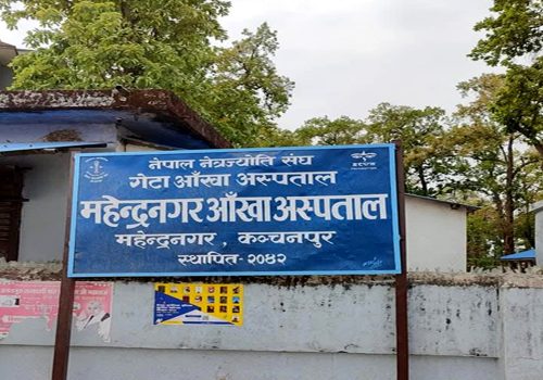 महेन्द्रनगर आँखा अस्पतालमा भारतीय बिरामीको चाप बढ्दो